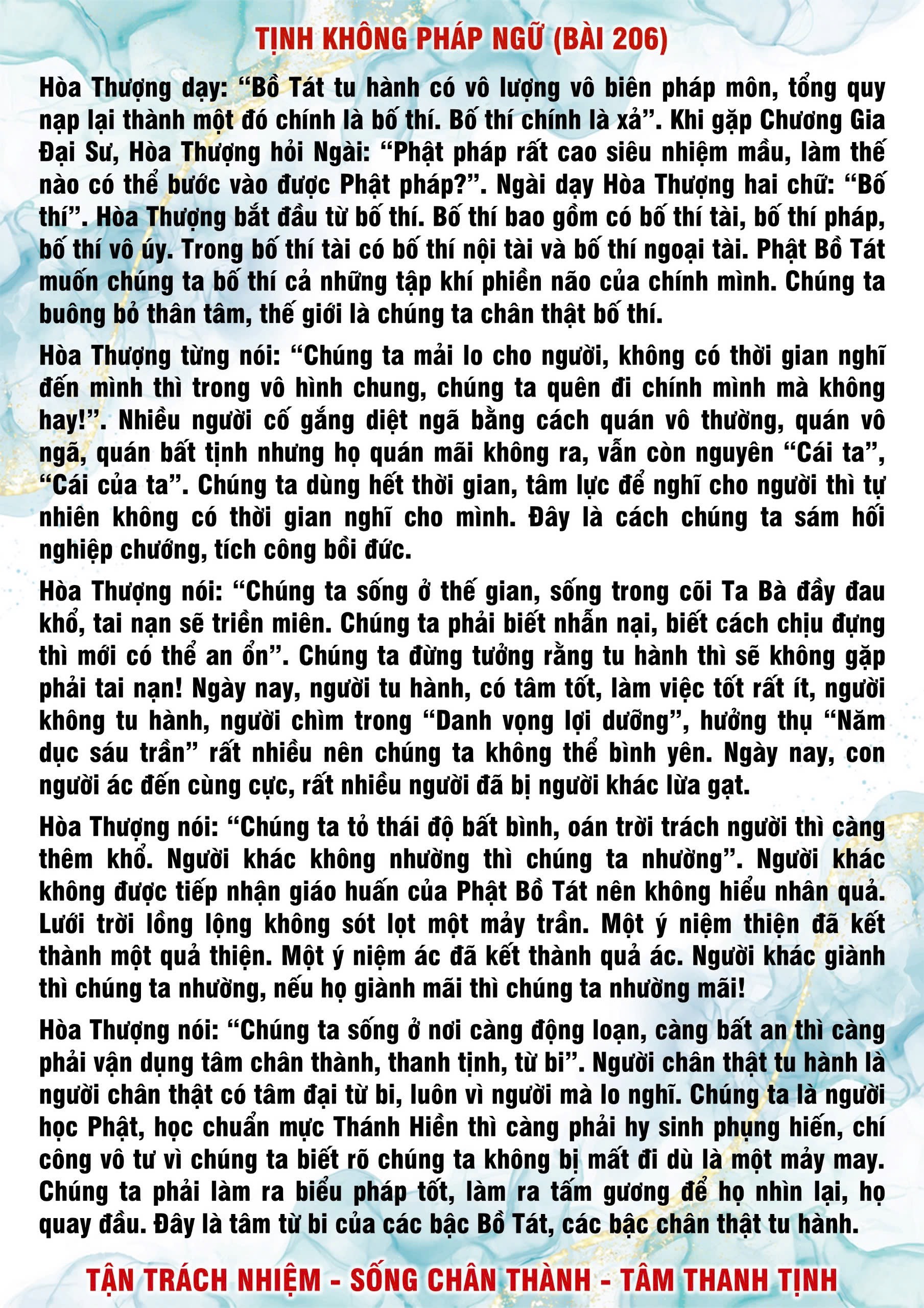 206 · Tịnh Không Pháp Ngữ - 206